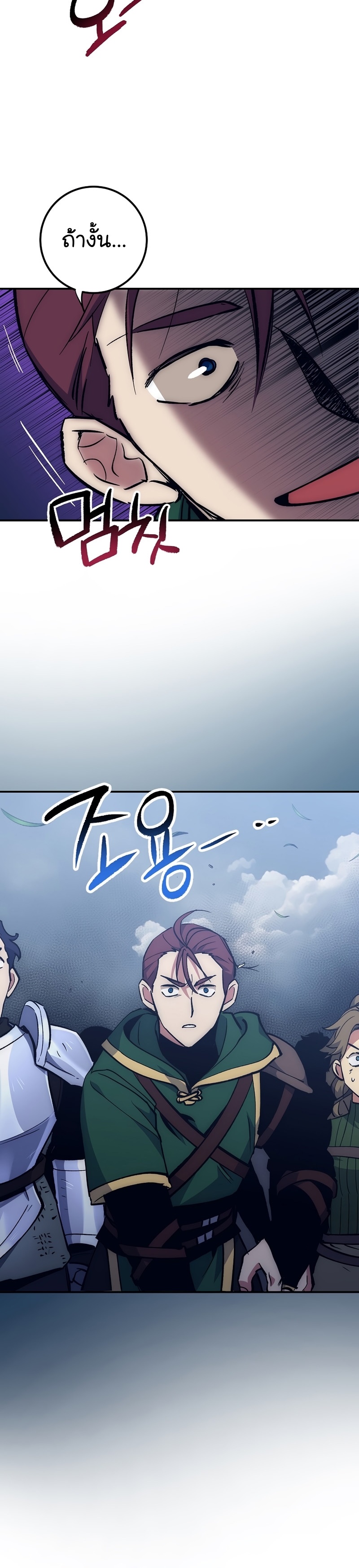 Read Hyper Luck TH Manga Online