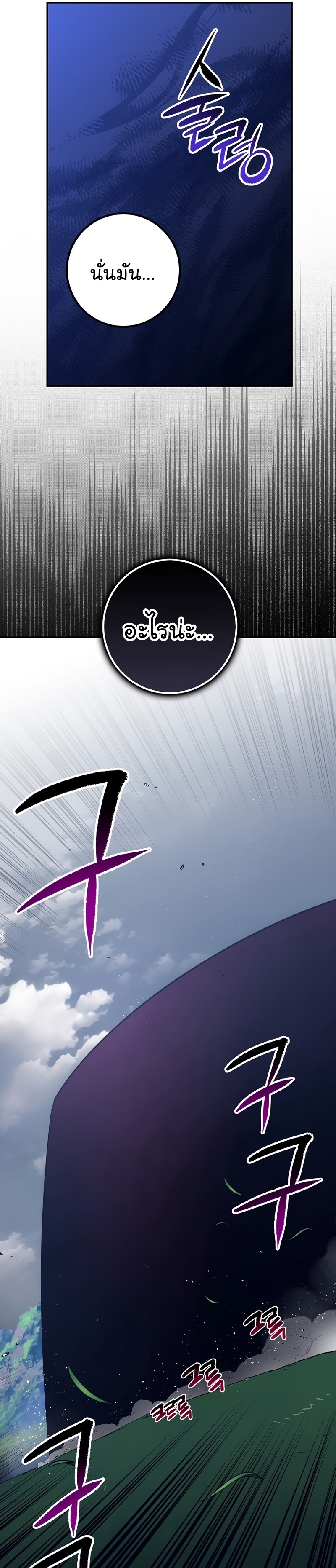 Read Hyper Luck TH Manga Online