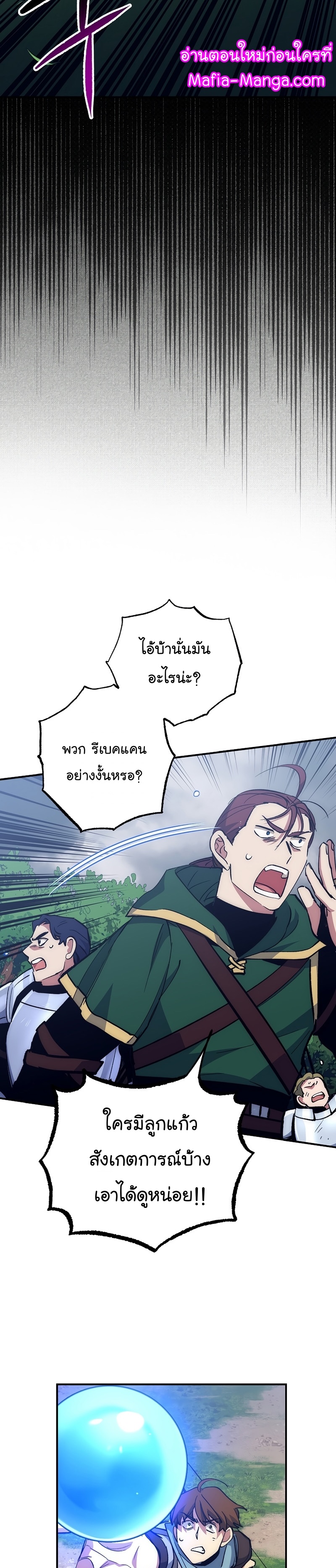 Read Hyper Luck TH Manga Online