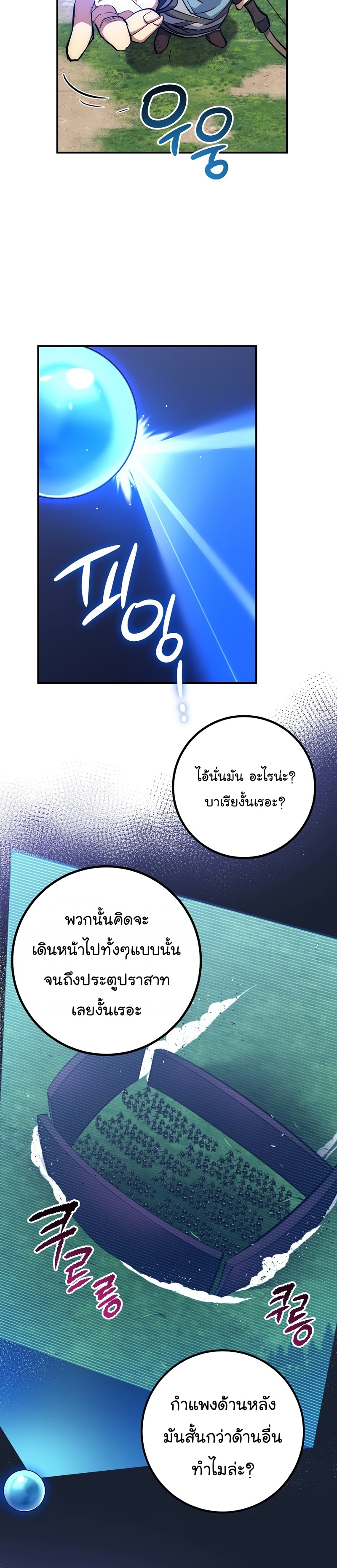 Read Hyper Luck TH Manga Online