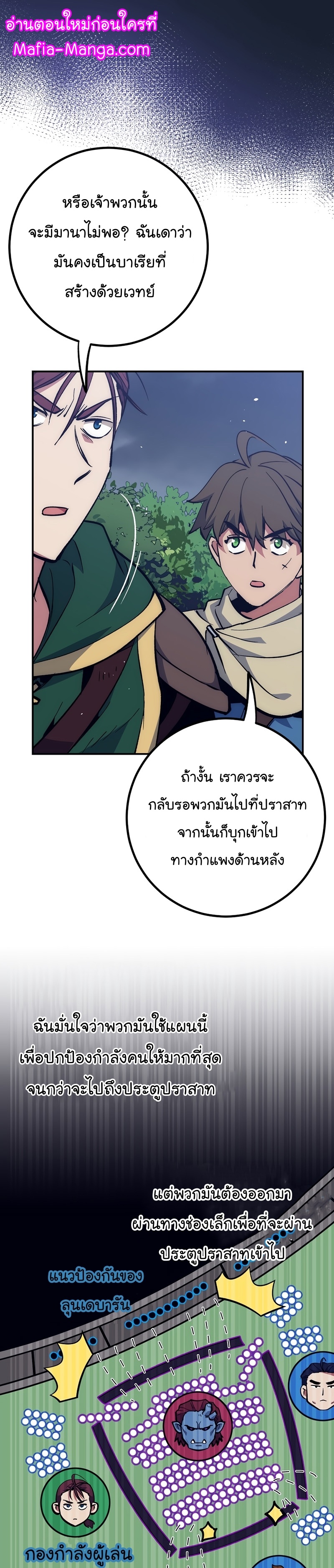 Read Hyper Luck TH Manga Online