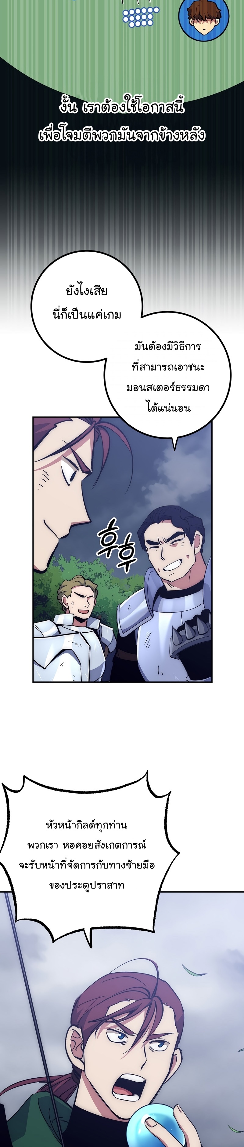 Read Hyper Luck TH Manga Online