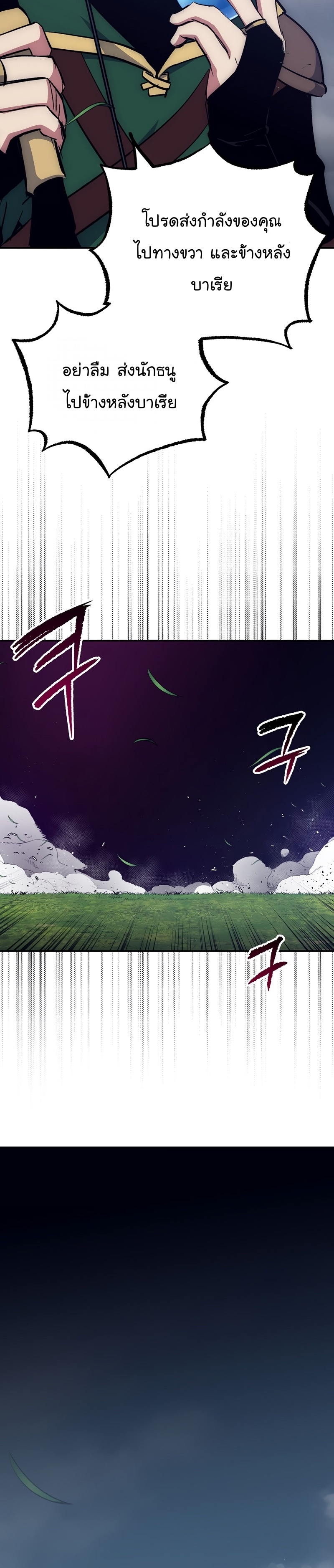 Read Hyper Luck TH Manga Online