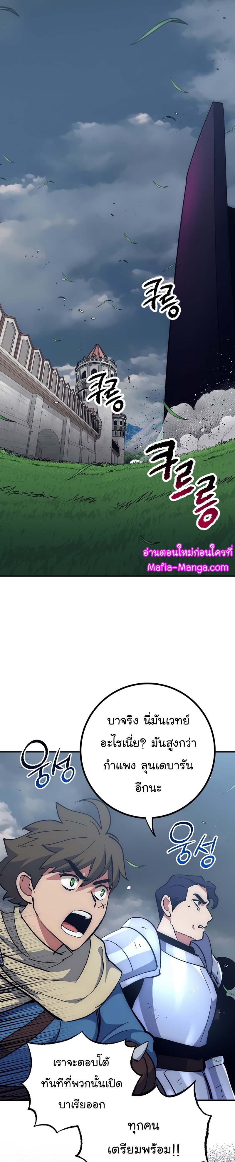 Read Hyper Luck TH Manga Online