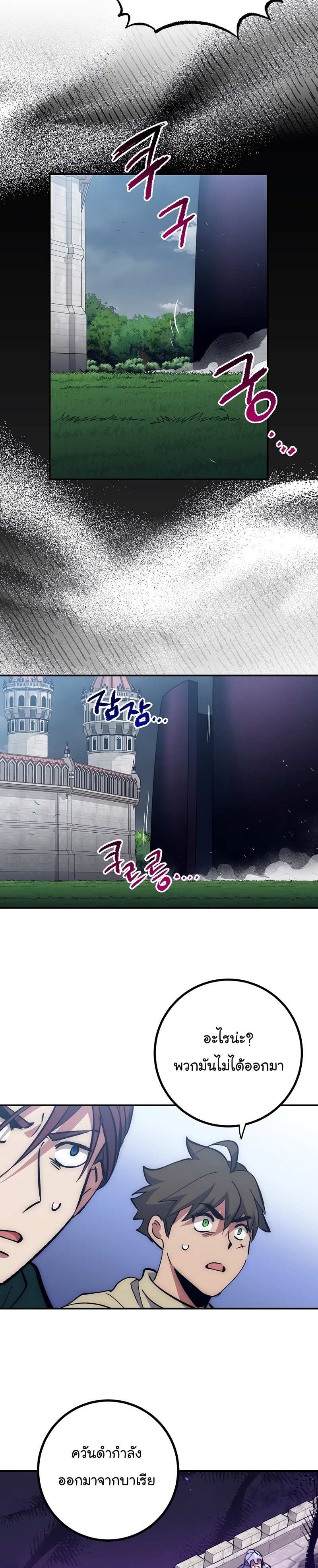 Read Hyper Luck TH Manga Online