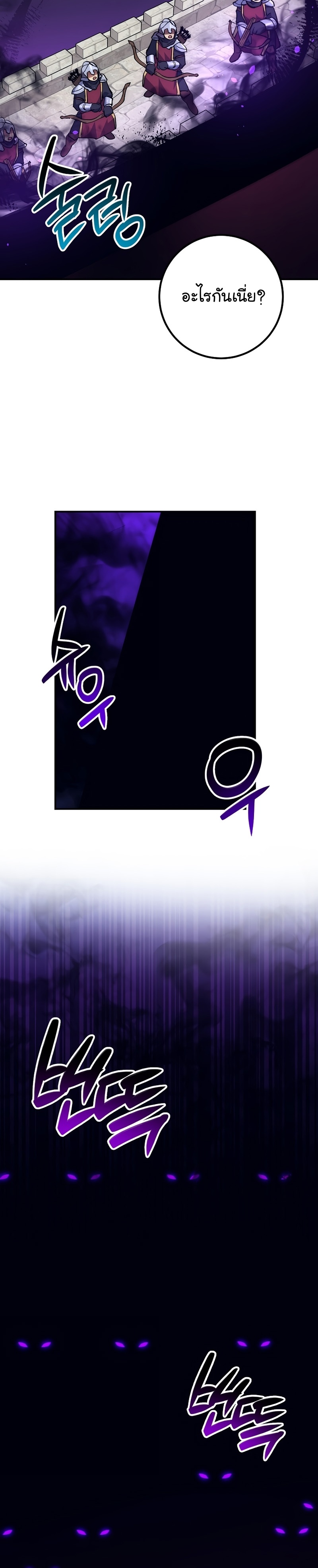 Read Hyper Luck TH Manga Online