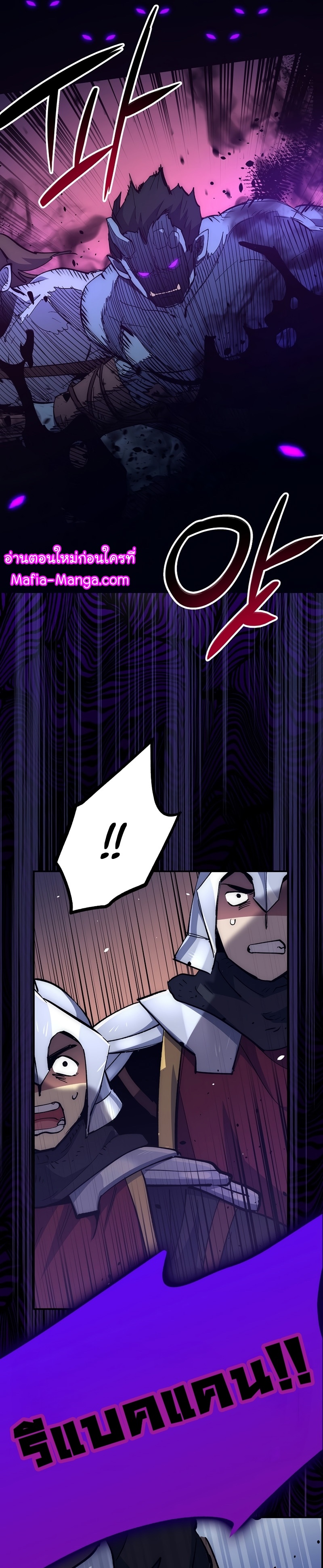 Read Hyper Luck TH Manga Online