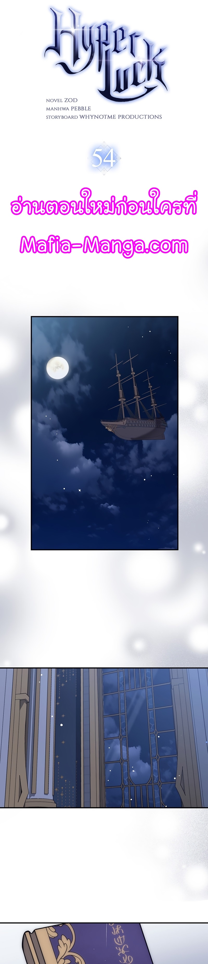 Read Hyper Luck TH Manga Online