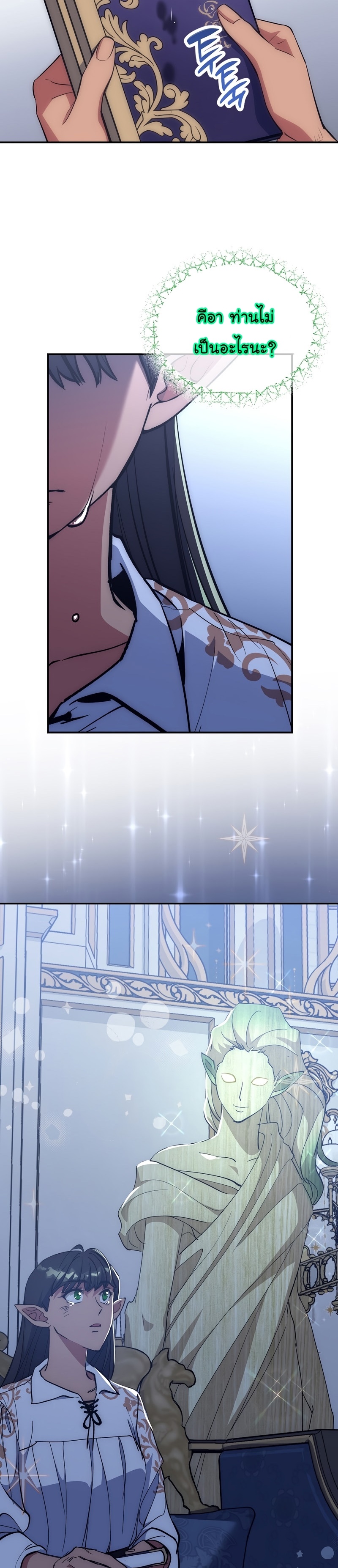 Read Hyper Luck TH Manga Online