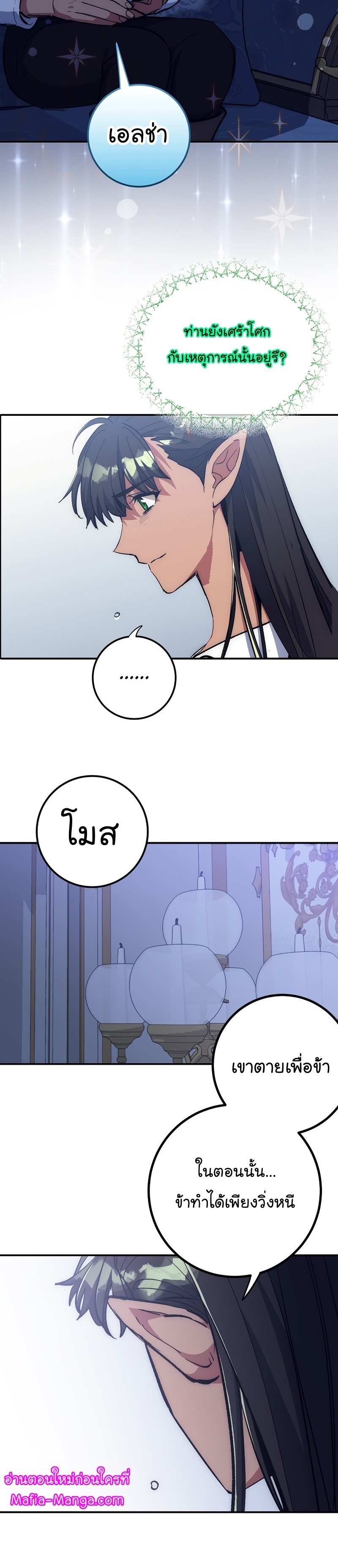 Read Hyper Luck TH Manga Online