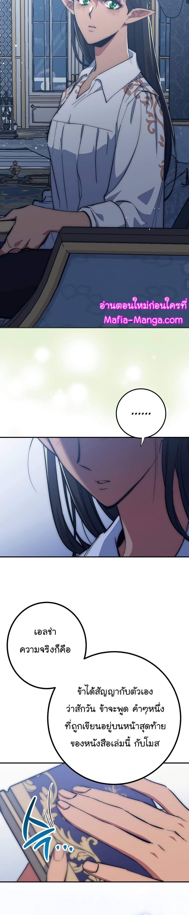 Read Hyper Luck TH Manga Online