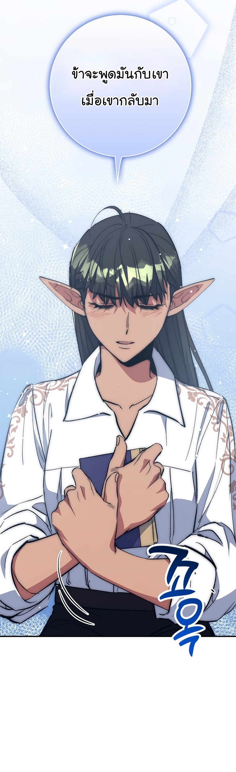 Read Hyper Luck TH Manga Online