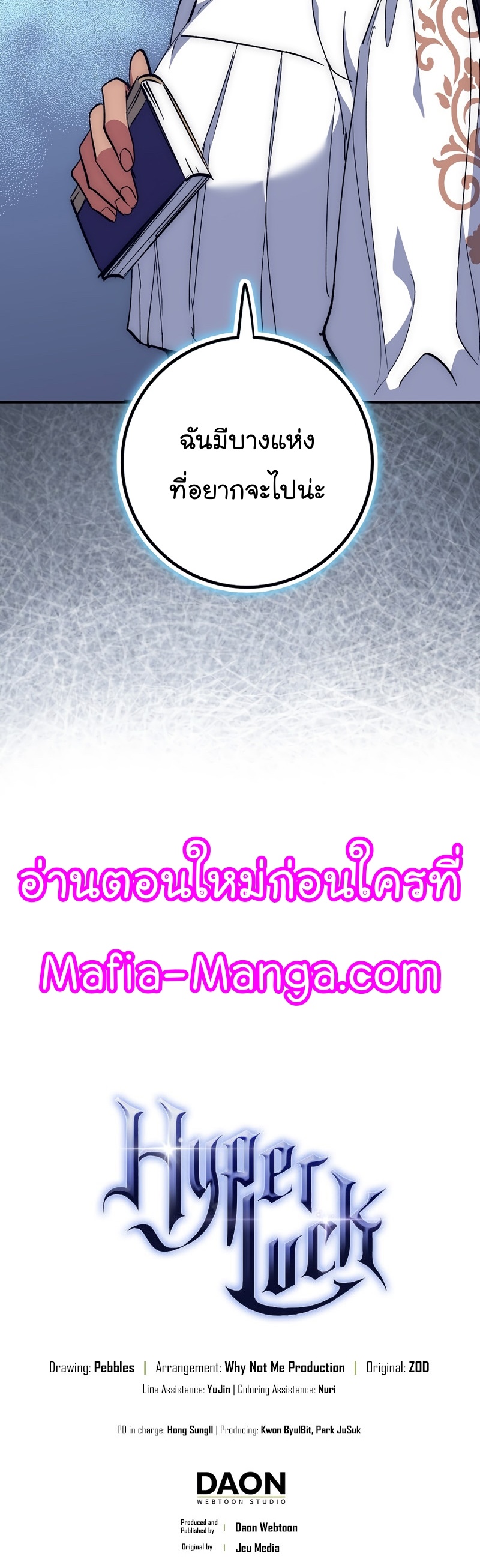 Read Hyper Luck TH Manga Online