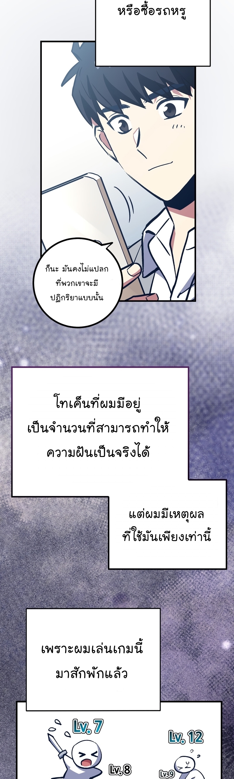 Read Hyper Luck TH Manga Online