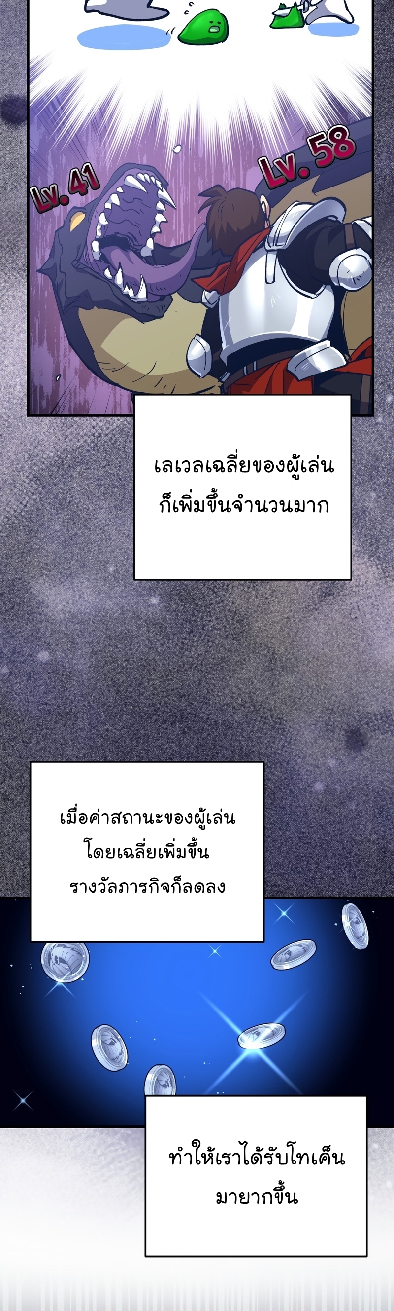 Read Hyper Luck TH Manga Online