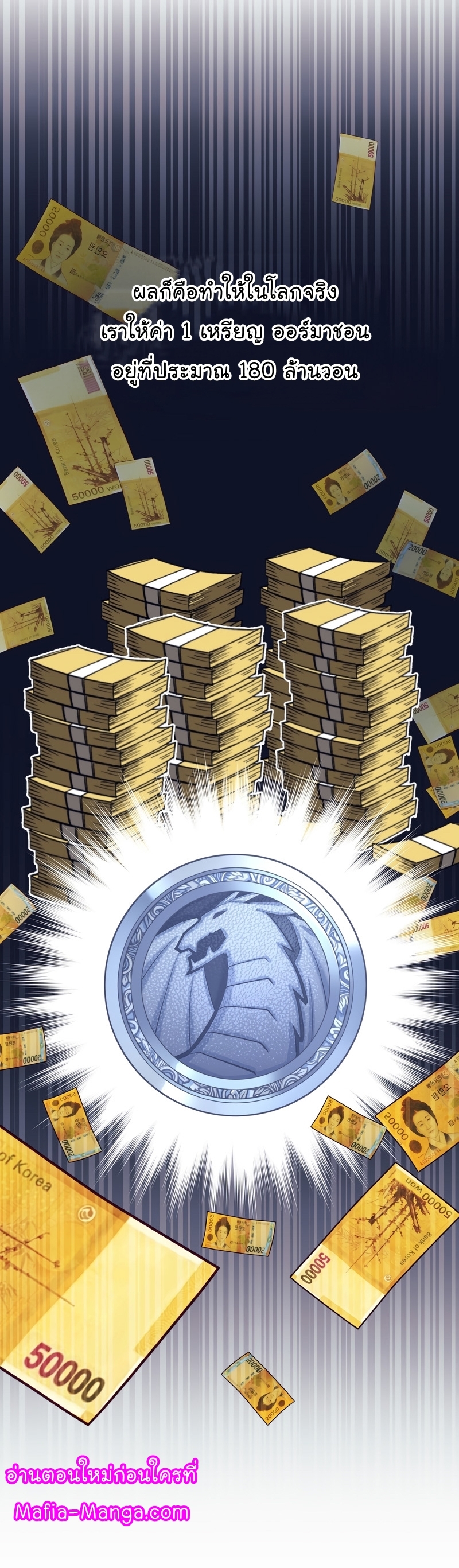 Read Hyper Luck TH Manga Online