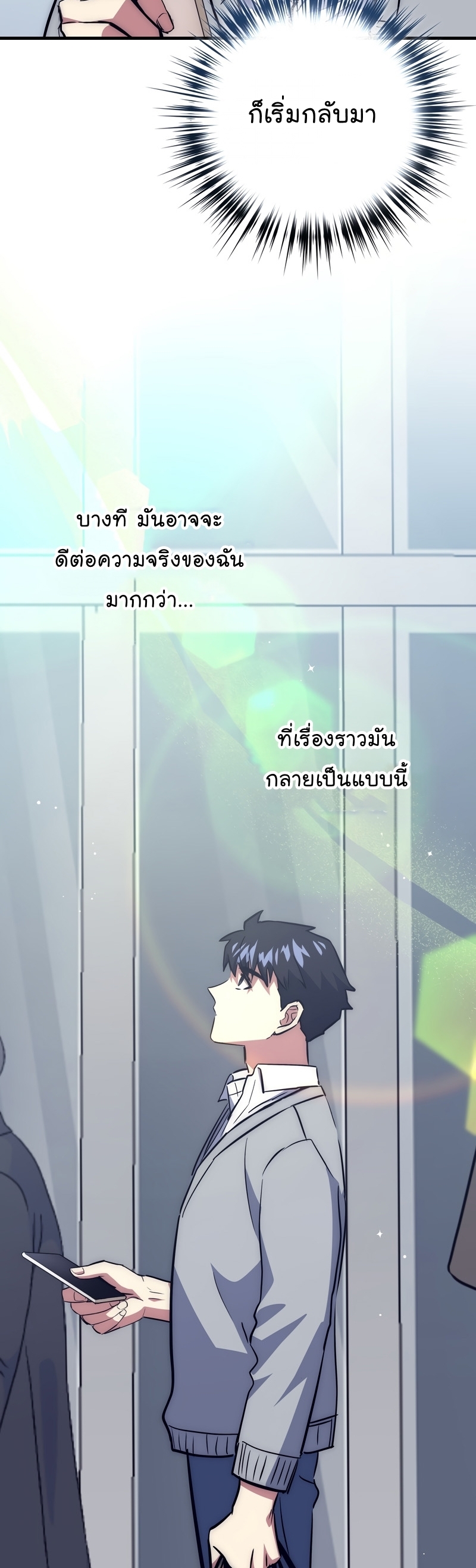 Read Hyper Luck TH Manga Online