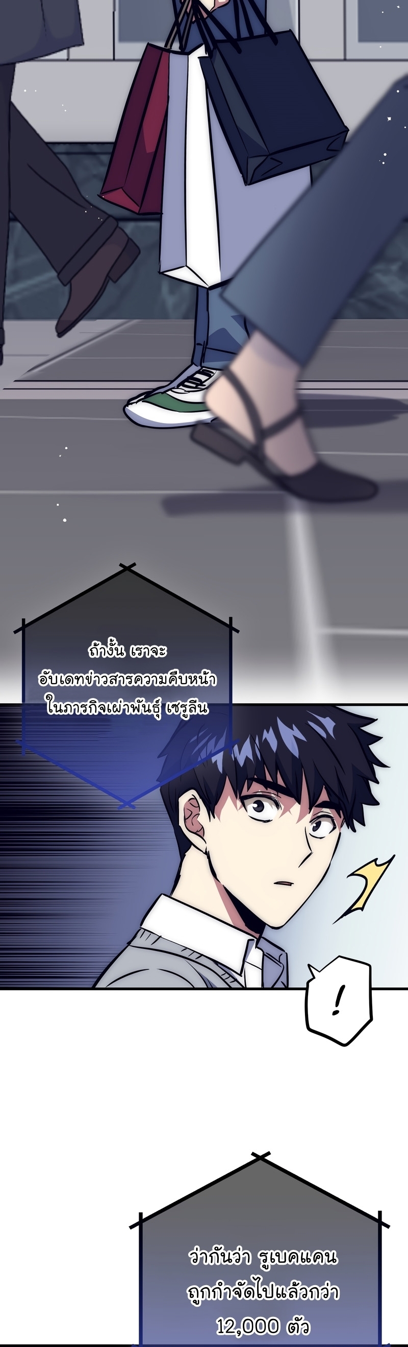 Read Hyper Luck TH Manga Online