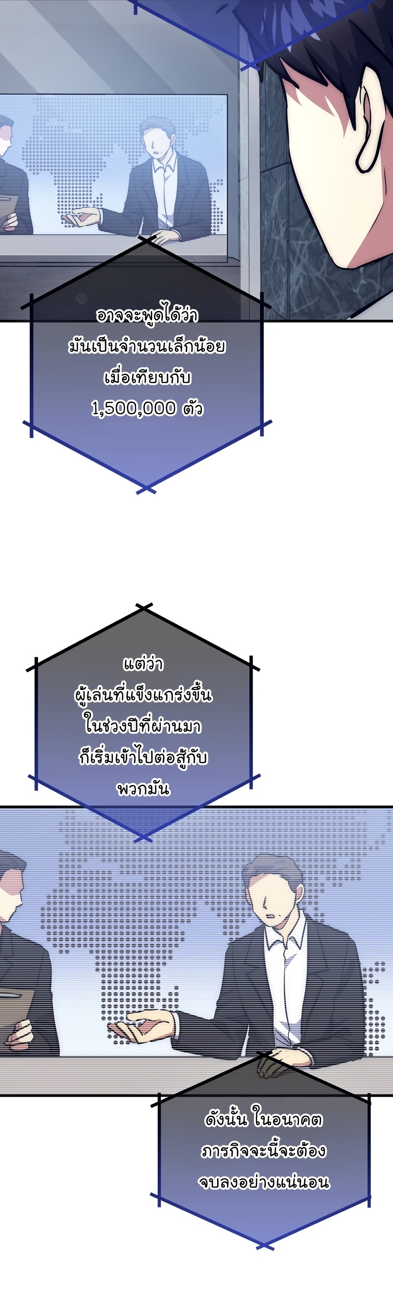 Read Hyper Luck TH Manga Online