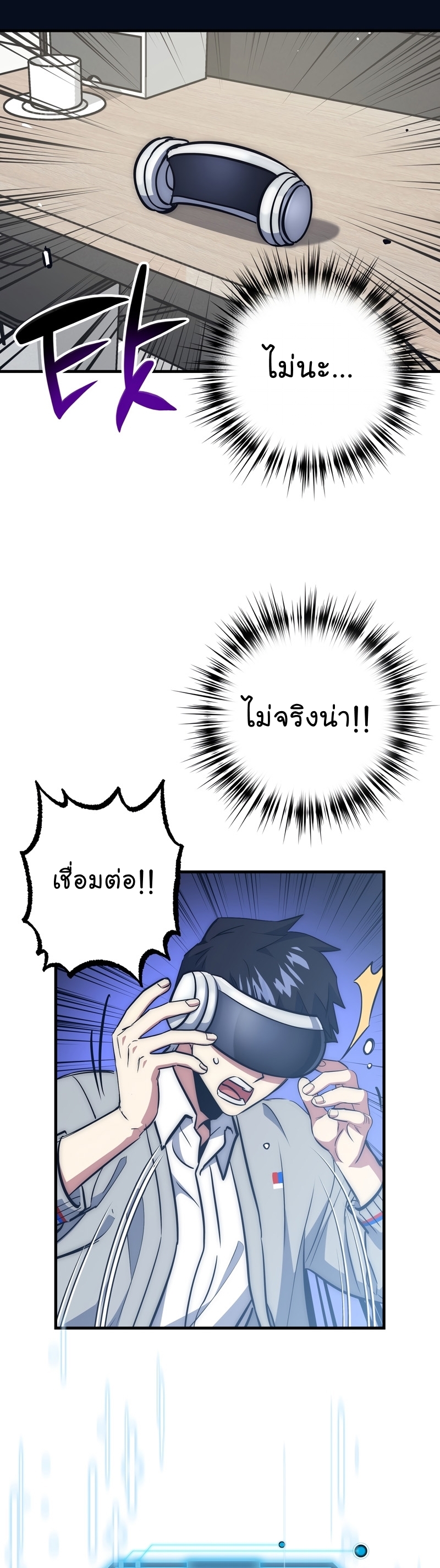 Read Hyper Luck TH Manga Online