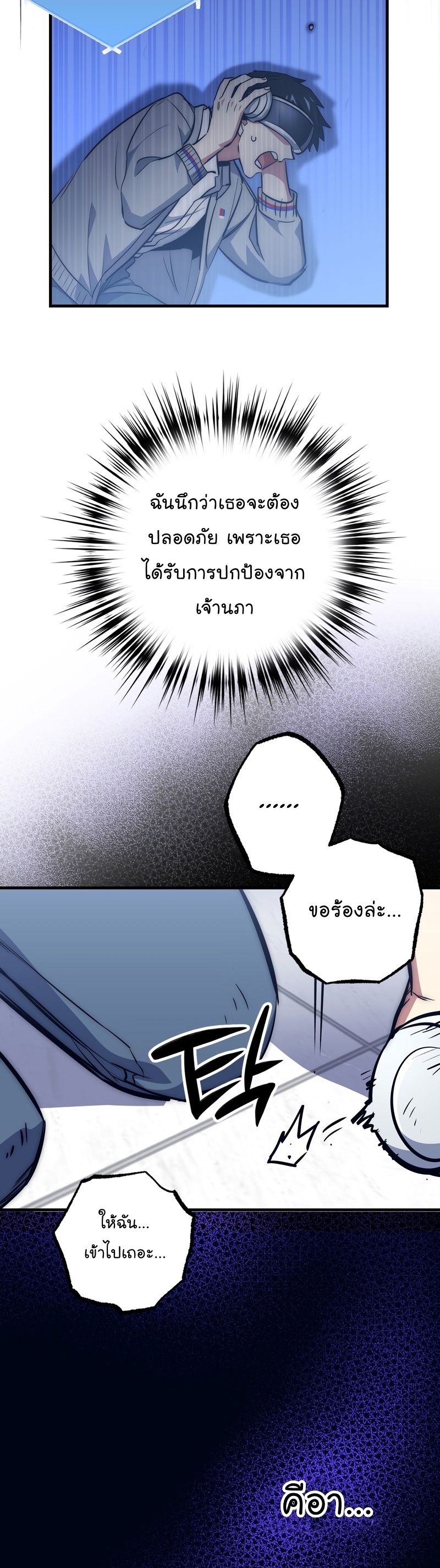 Read Hyper Luck TH Manga Online