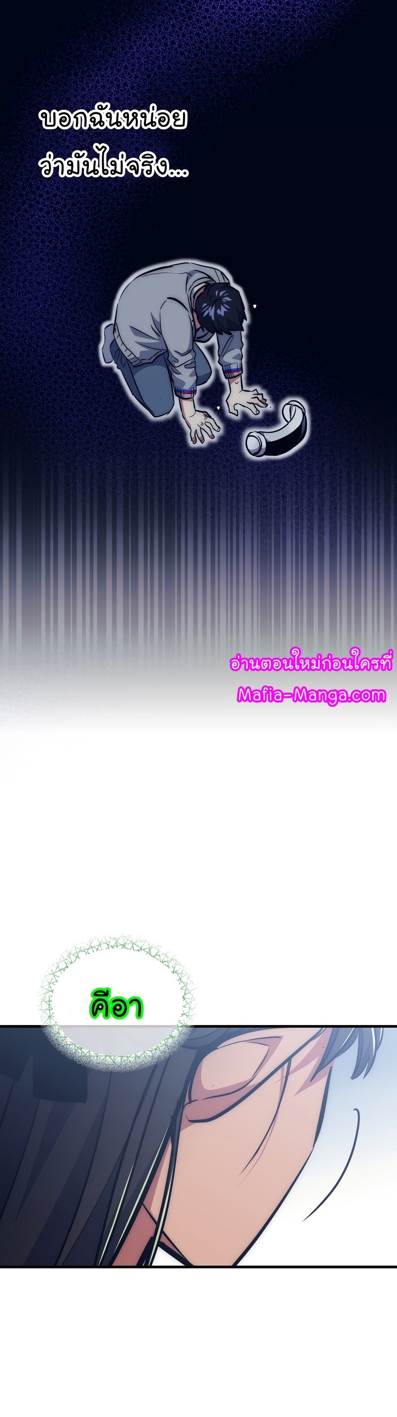 Read Hyper Luck TH Manga Online