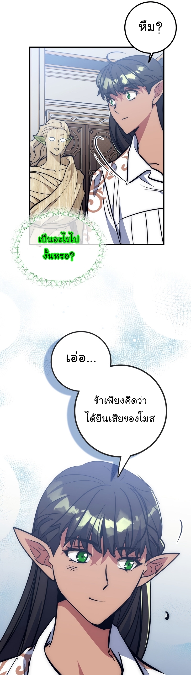 Read Hyper Luck TH Manga Online