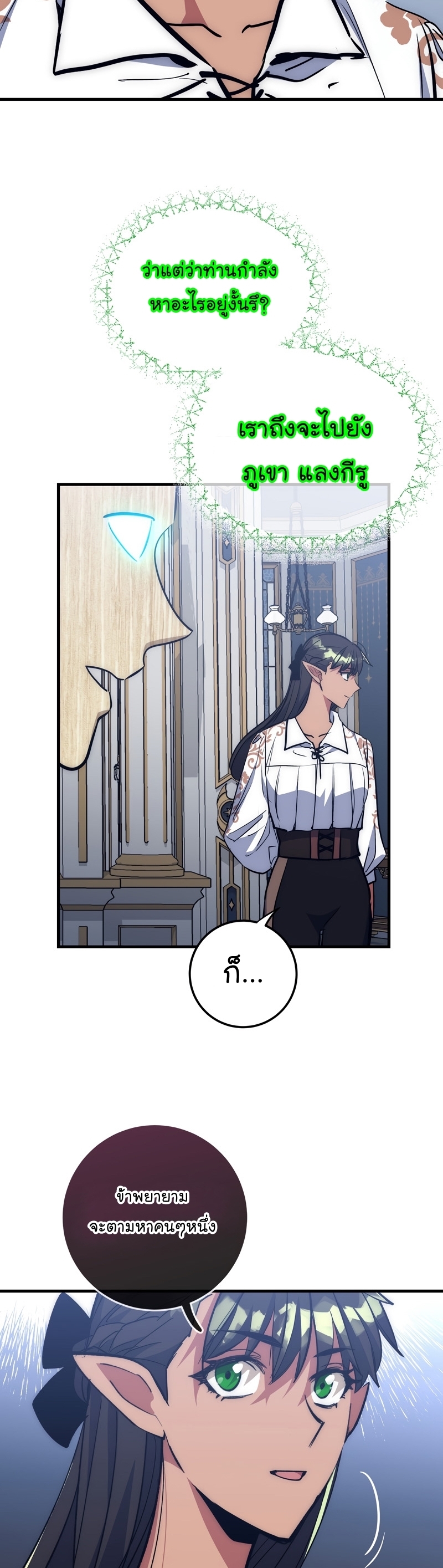 Read Hyper Luck TH Manga Online