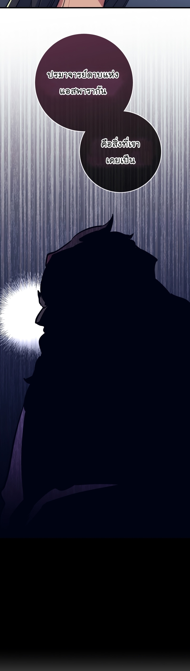 Read Hyper Luck TH Manga Online