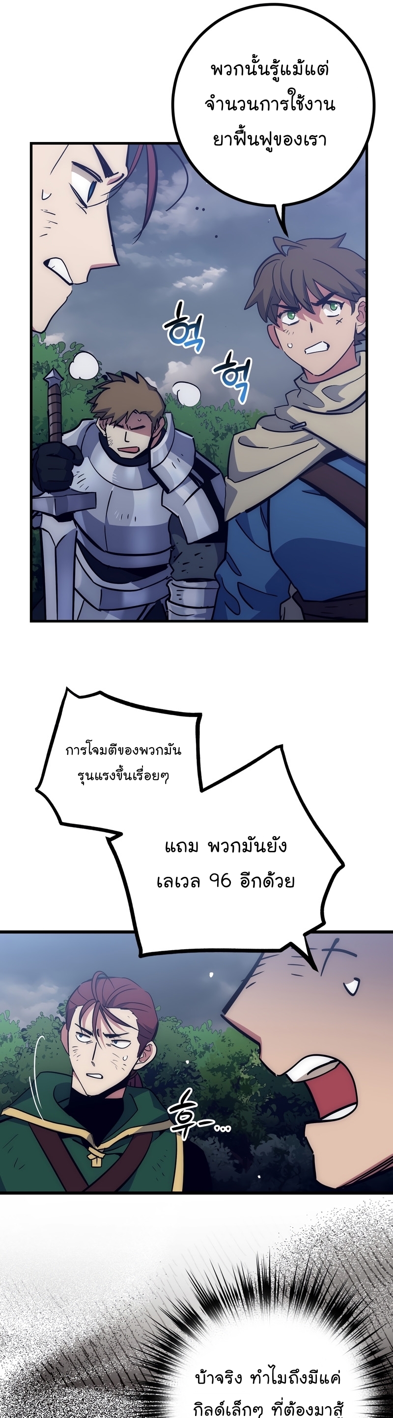 Read Hyper Luck TH Manga Online