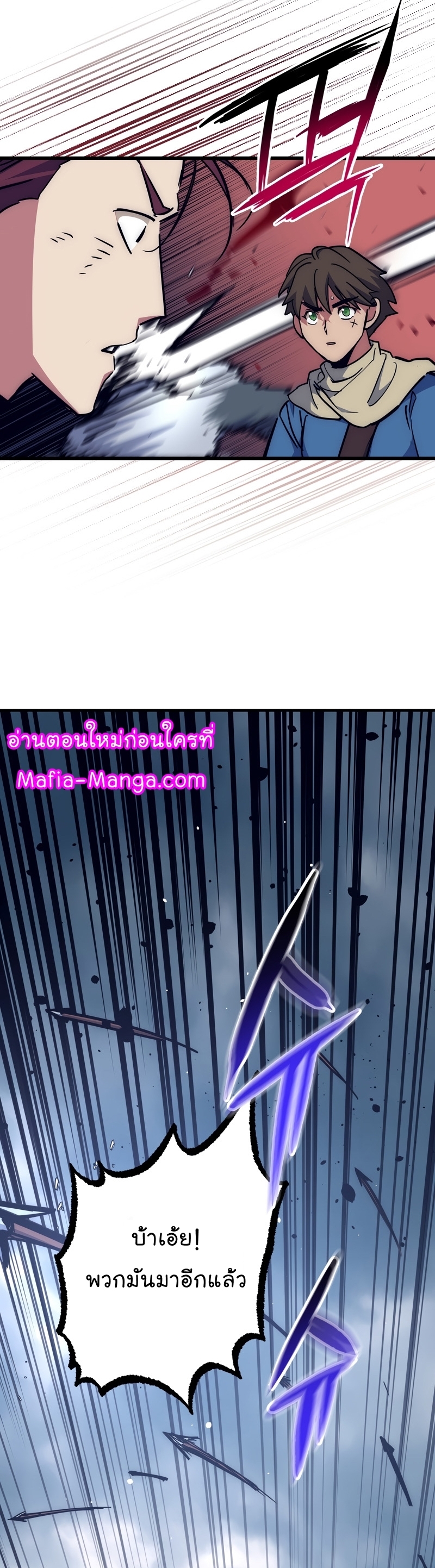 Read Hyper Luck TH Manga Online