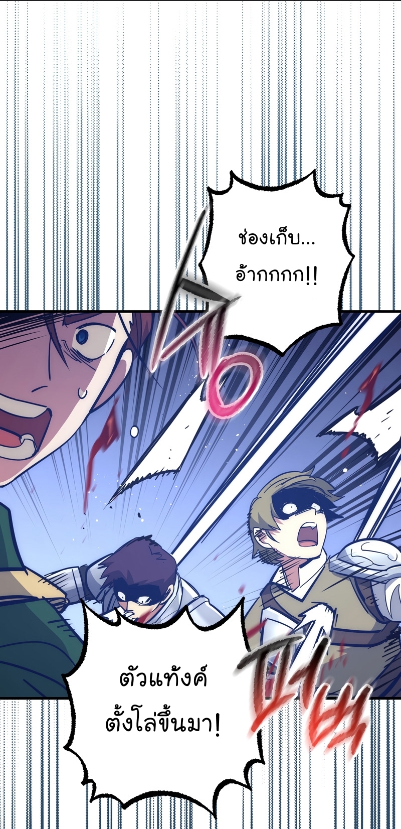 Read Hyper Luck TH Manga Online