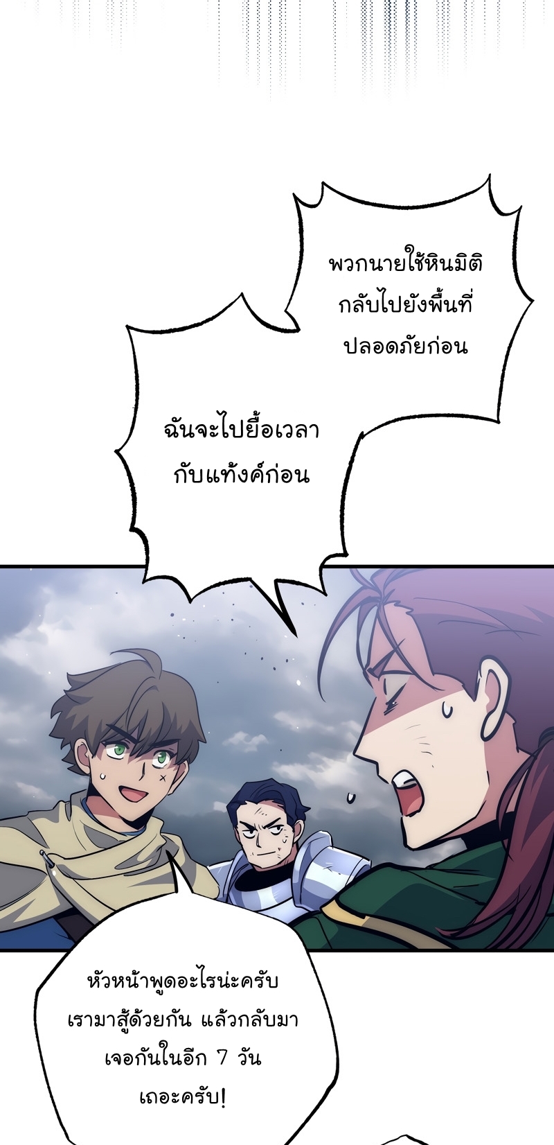 Read Hyper Luck TH Manga Online