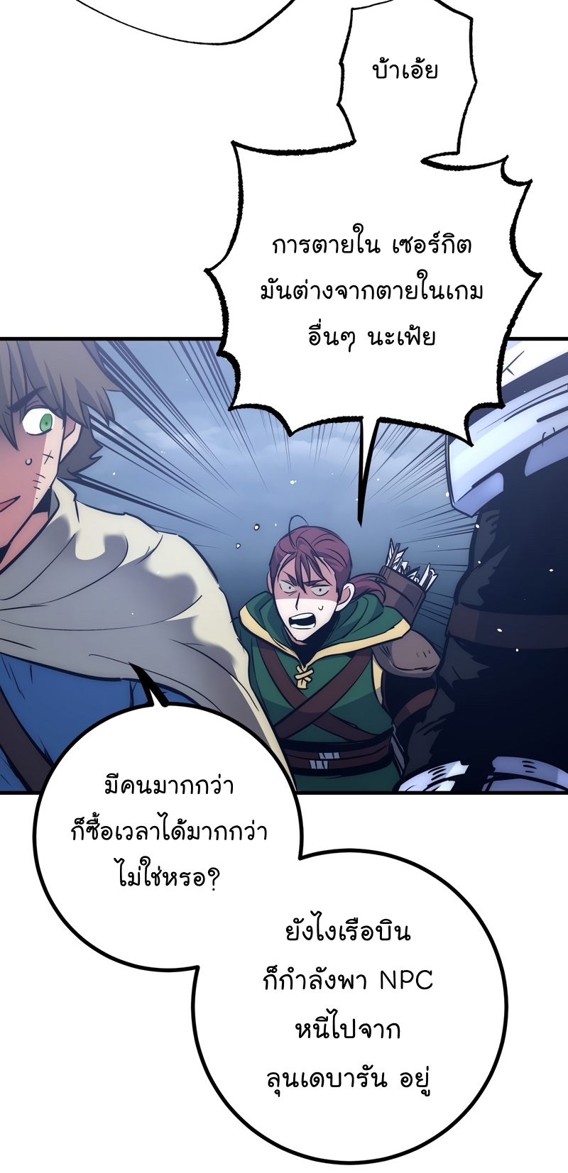 Read Hyper Luck TH Manga Online