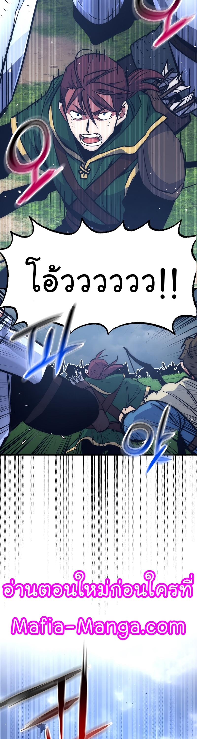 Read Hyper Luck TH Manga Online