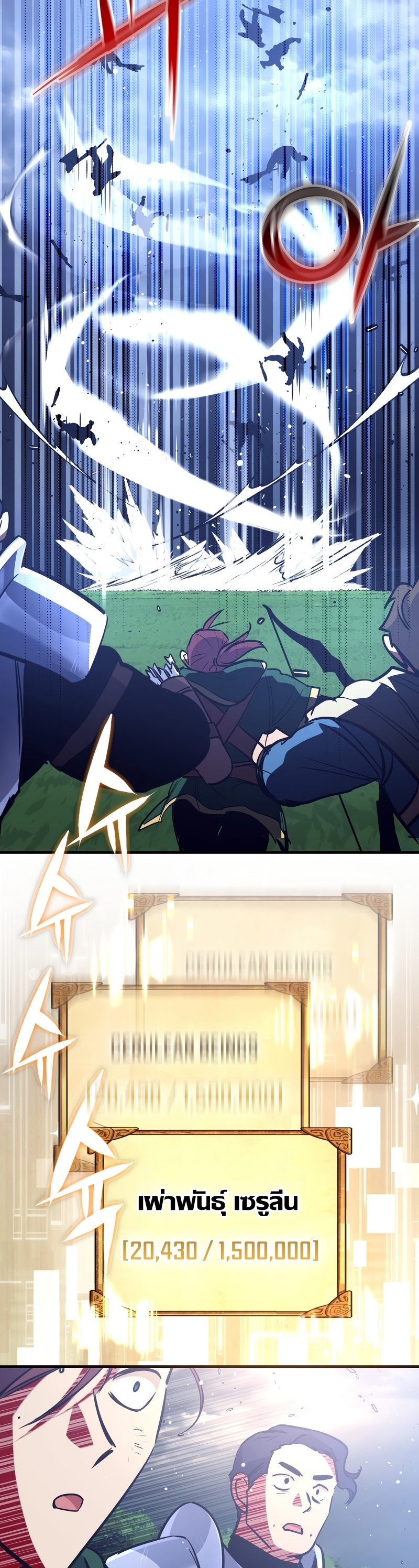 Read Hyper Luck TH Manga Online