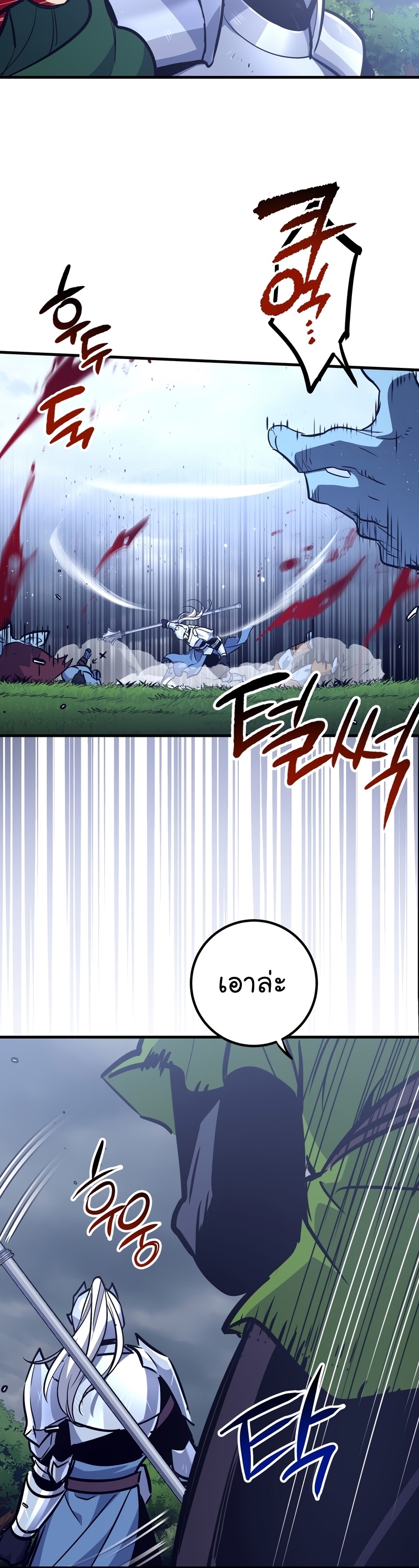 Read Hyper Luck TH Manga Online