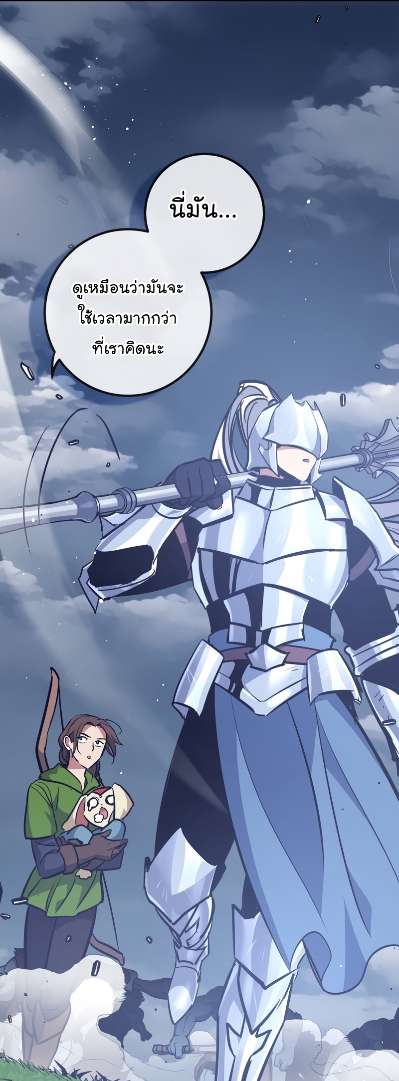 Read Hyper Luck TH Manga Online