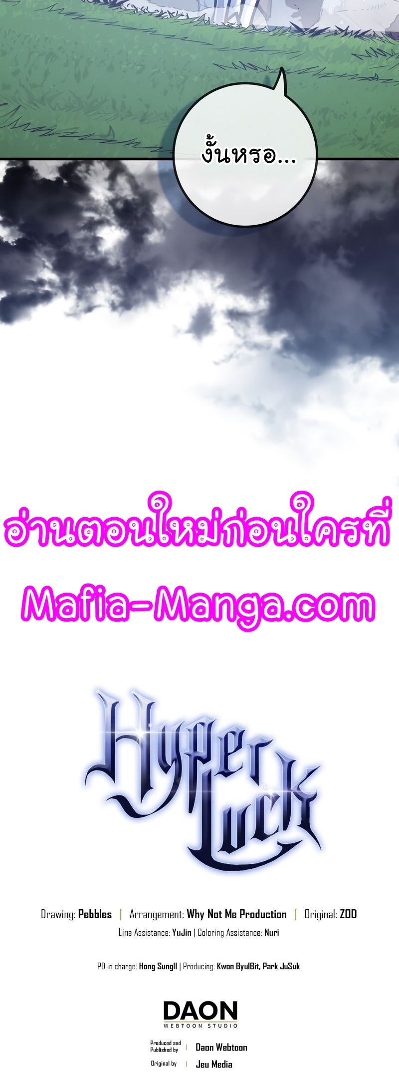 Read Hyper Luck TH Manga Online