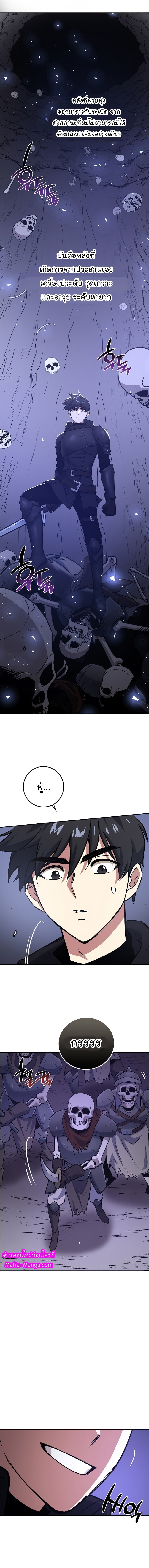 Read Hyper Luck TH Manga Online