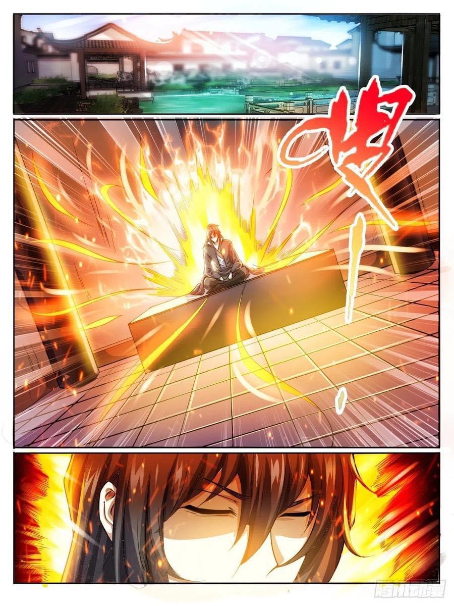 Read I am God TH Manga Online