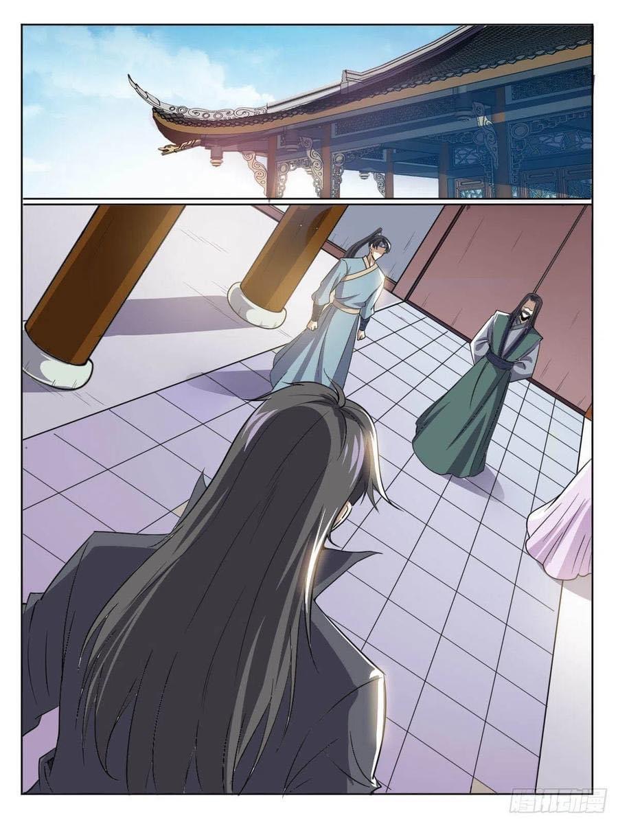 Read I am God TH Manga Online