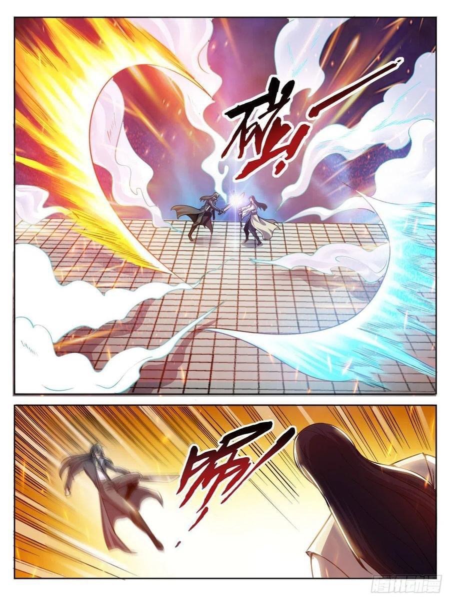 Read I am God TH Manga Online