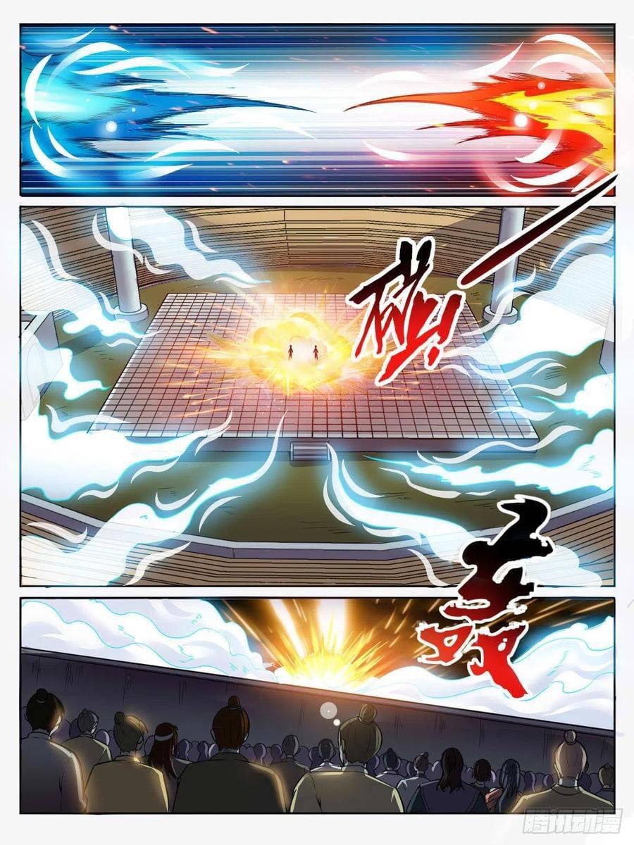 Read I am God TH Manga Online