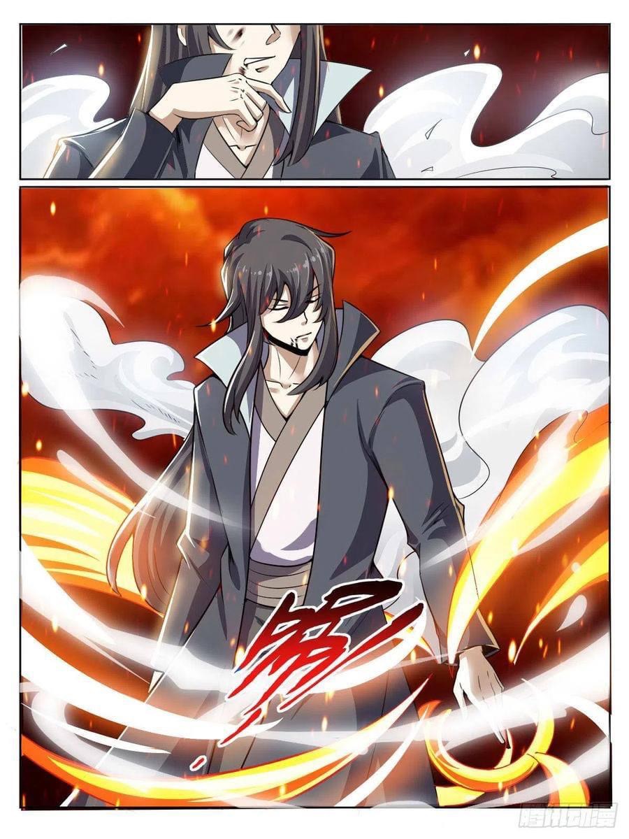 Read I am God TH Manga Online