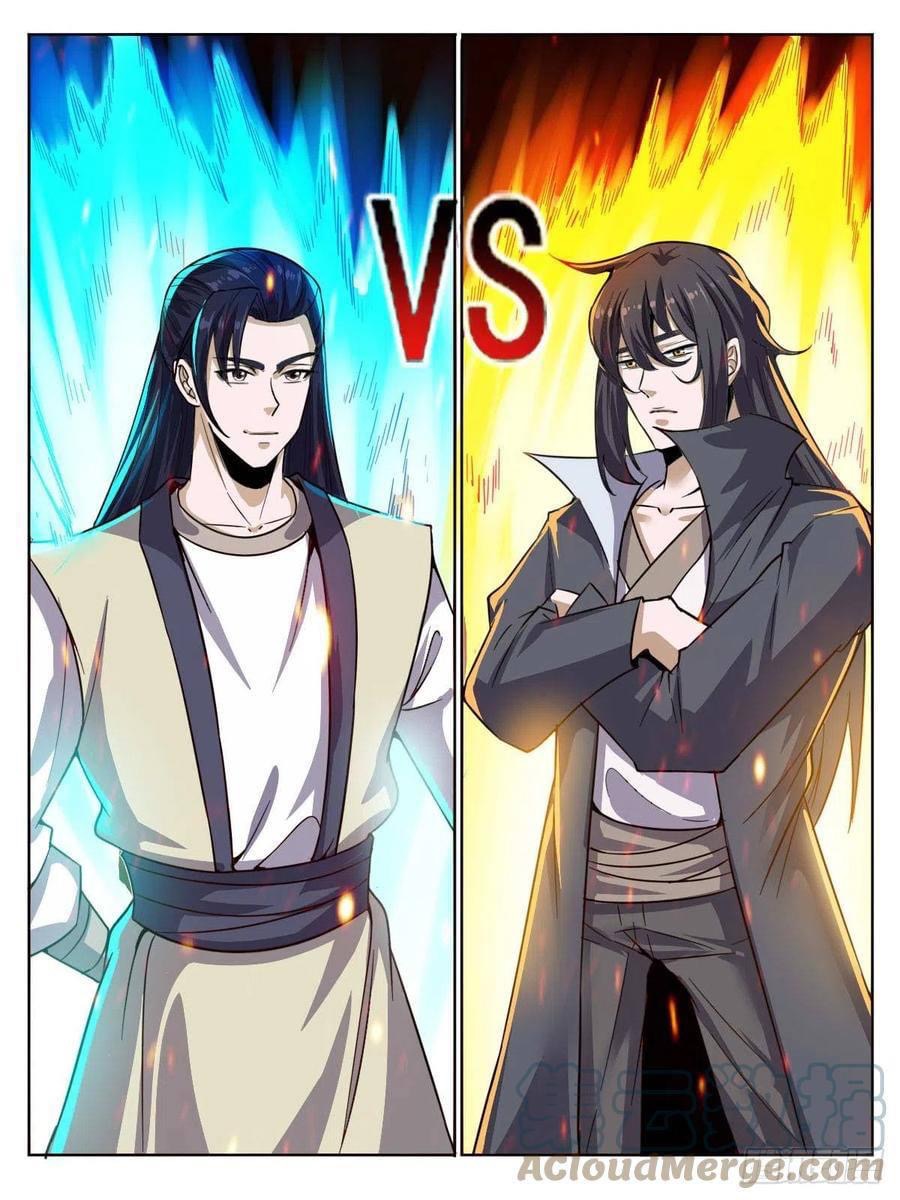 Read I am God TH Manga Online