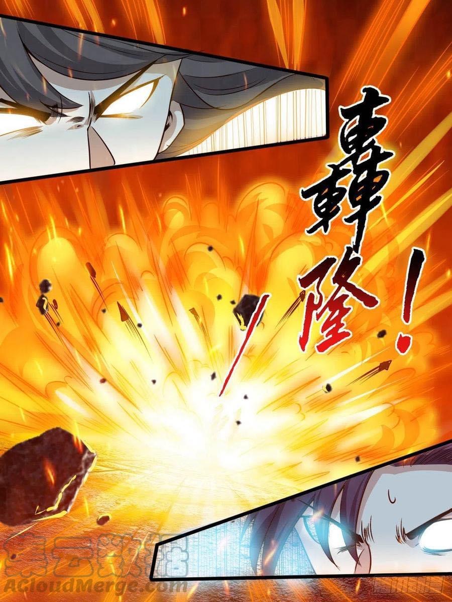 Read I am God TH Manga Online