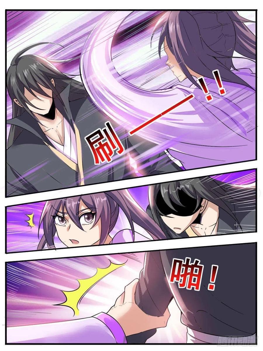 Read I am God TH Manga Online