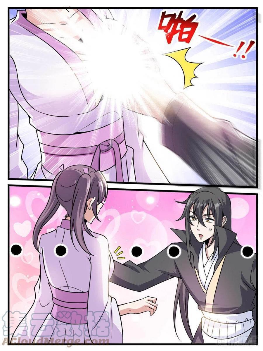 Read I am God TH Manga Online