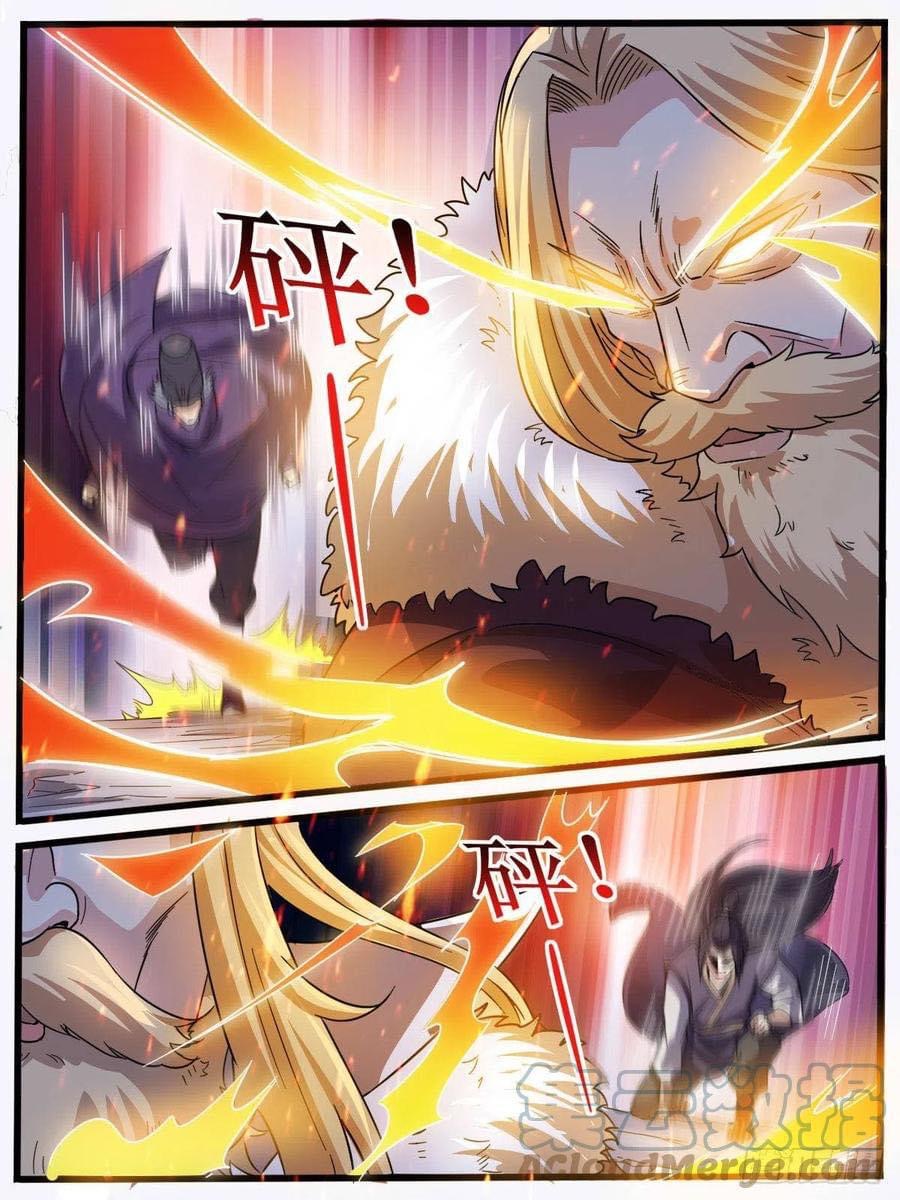 Read I am God TH Manga Online